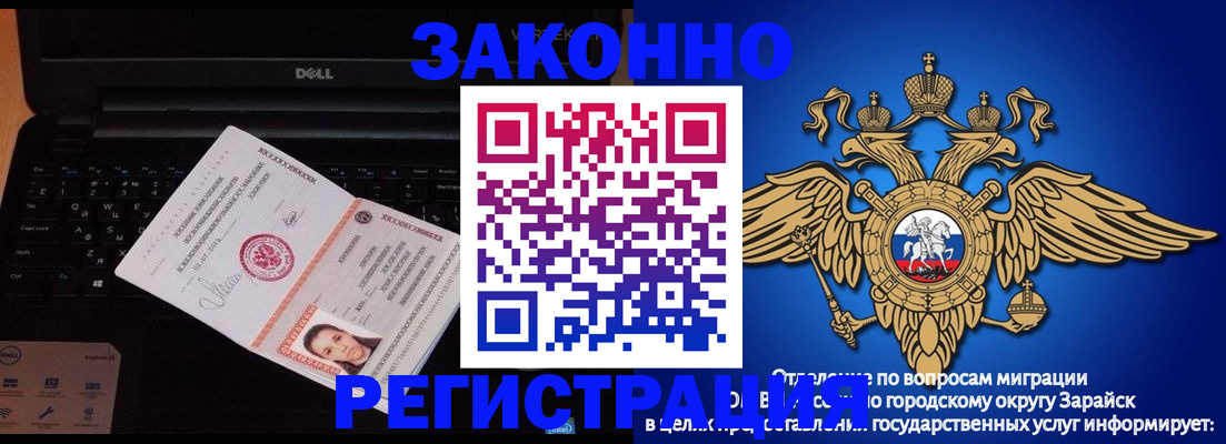 регистрация в Губкинском